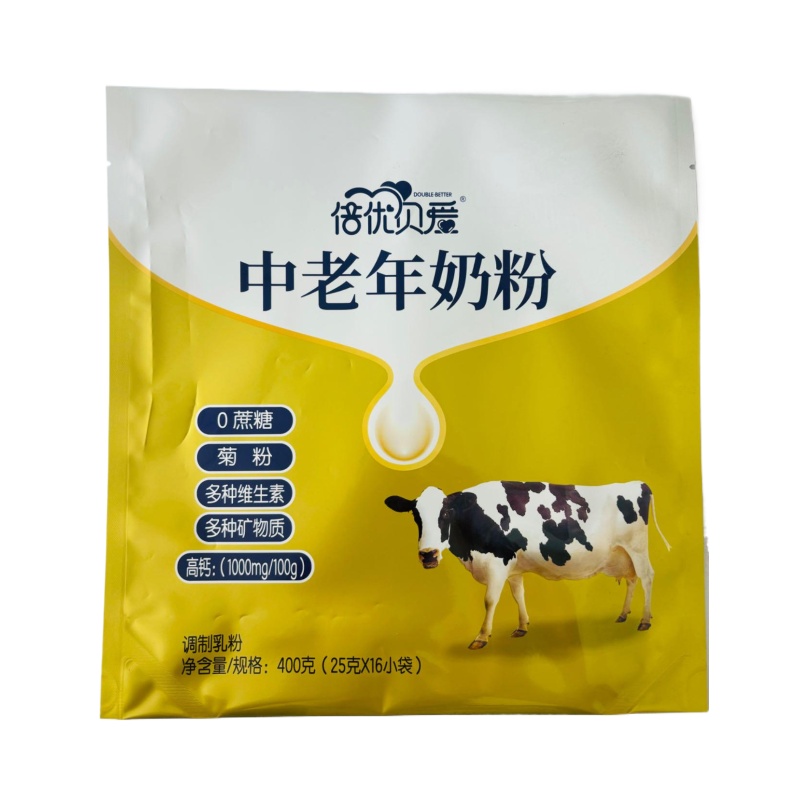 鍍鋁包裝袋 鍍鋁包裝袋